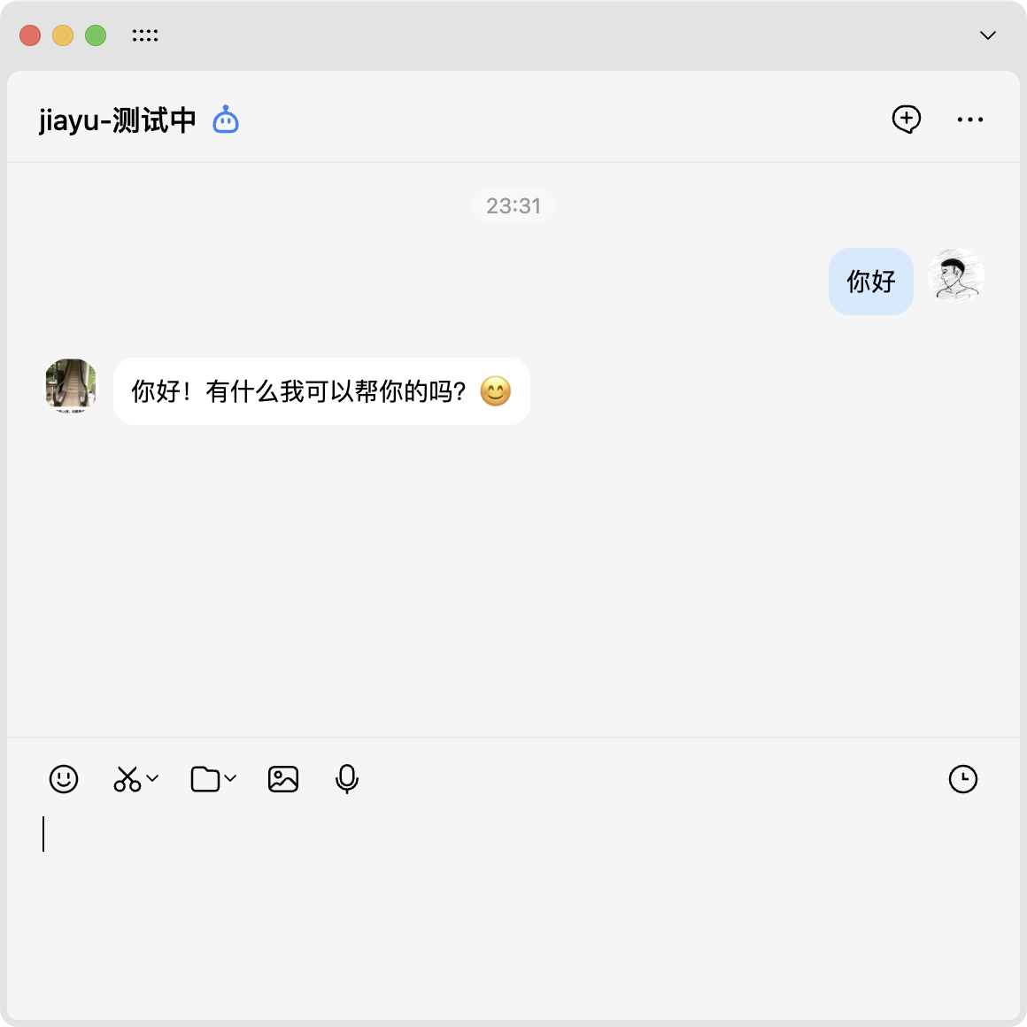 周红伟：玩转OpenClaw｜安装OpenClaw Skills及实践指南-15.png