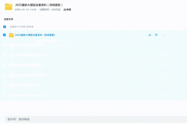 LangGraph V1.0入门教程：轻松构建复杂Agent应用，小白也能学会！收藏必备-5.gif