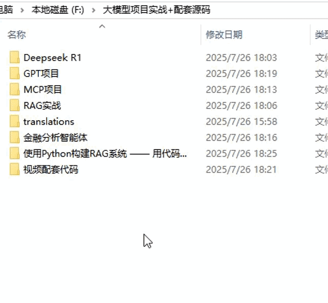 LangGraph V1.0入门教程：轻松构建复杂Agent应用，小白也能学会！收藏必备-15.gif