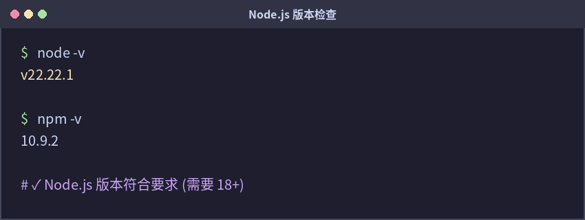 OpenClaw入门教程：从安装到上手的完整指南-1.png