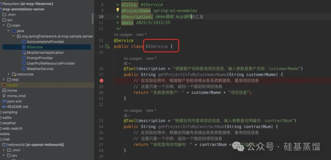 Dify 快速上手 MCP！Java 搭建 MCP Server 接入 Dify详细实战攻略-5.jpeg
