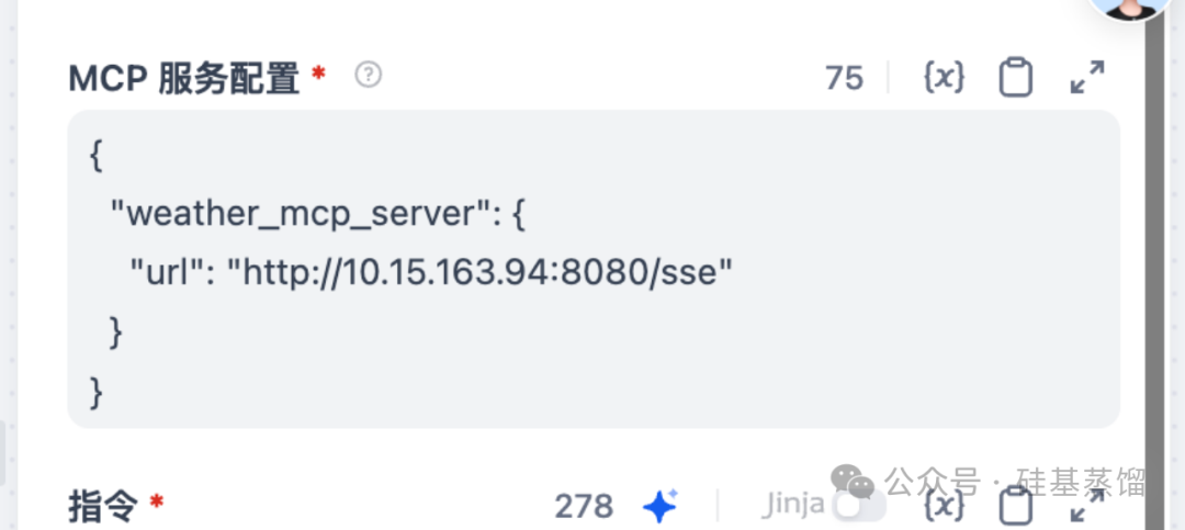 Dify 快速上手 MCP！Java 搭建 MCP Server 接入 Dify详细实战攻略-13.png