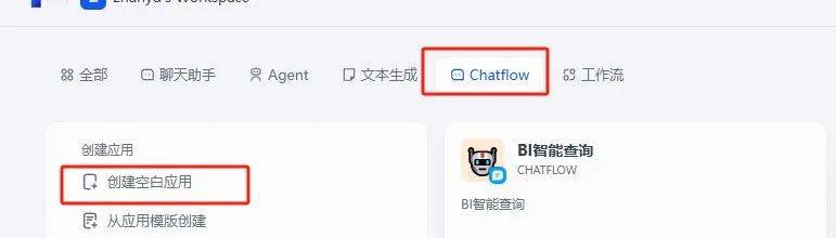 Dify 快速上手 MCP！Java 搭建 MCP Server 接入 Dify详细实战攻略-9.jpeg
