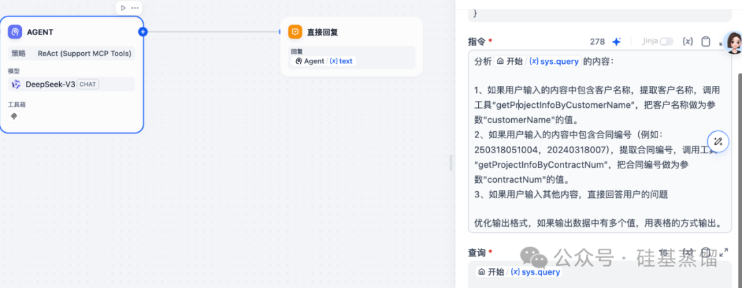 Dify 快速上手 MCP！Java 搭建 MCP Server 接入 Dify详细实战攻略-14.png