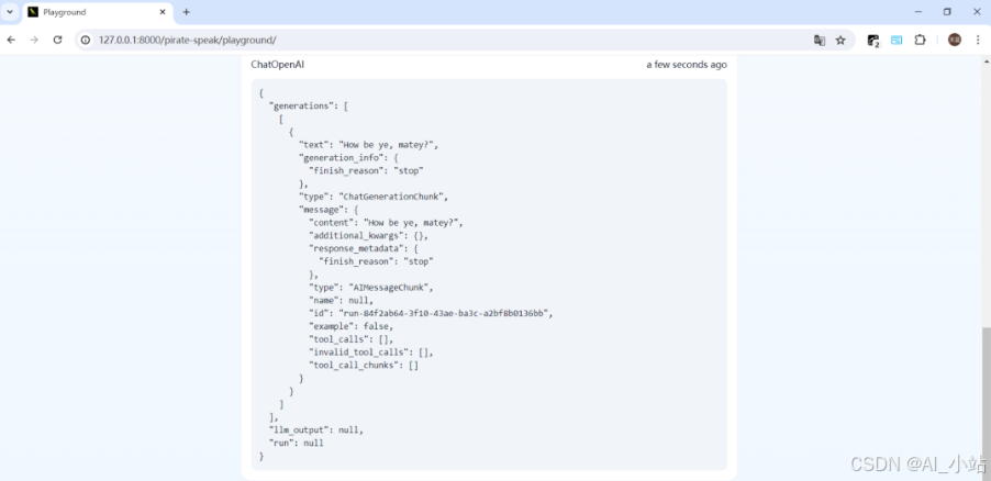 【AI开源项目】LangChain （一）3分钟让你知道什么是LangChain，以及LangChain的部署配置全流程-5.png
