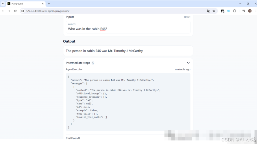 【AI开源项目】LangChain （一）3分钟让你知道什么是LangChain，以及LangChain的部署配置全流程-7.png