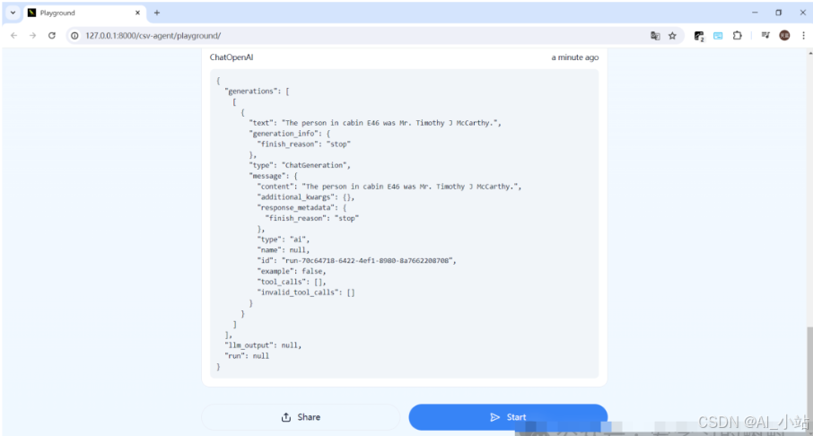 【AI开源项目】LangChain （一）3分钟让你知道什么是LangChain，以及LangChain的部署配置全流程-10.png