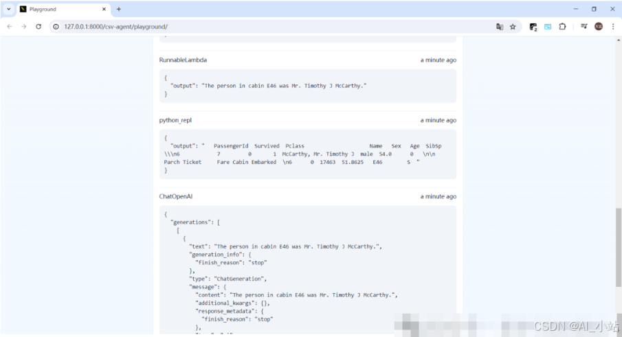 【AI开源项目】LangChain （一）3分钟让你知道什么是LangChain，以及LangChain的部署配置全流程-9.png