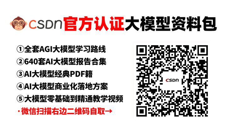【AI开源项目】LangChain （一）3分钟让你知道什么是LangChain，以及LangChain的部署配置全流程-18.jpg
