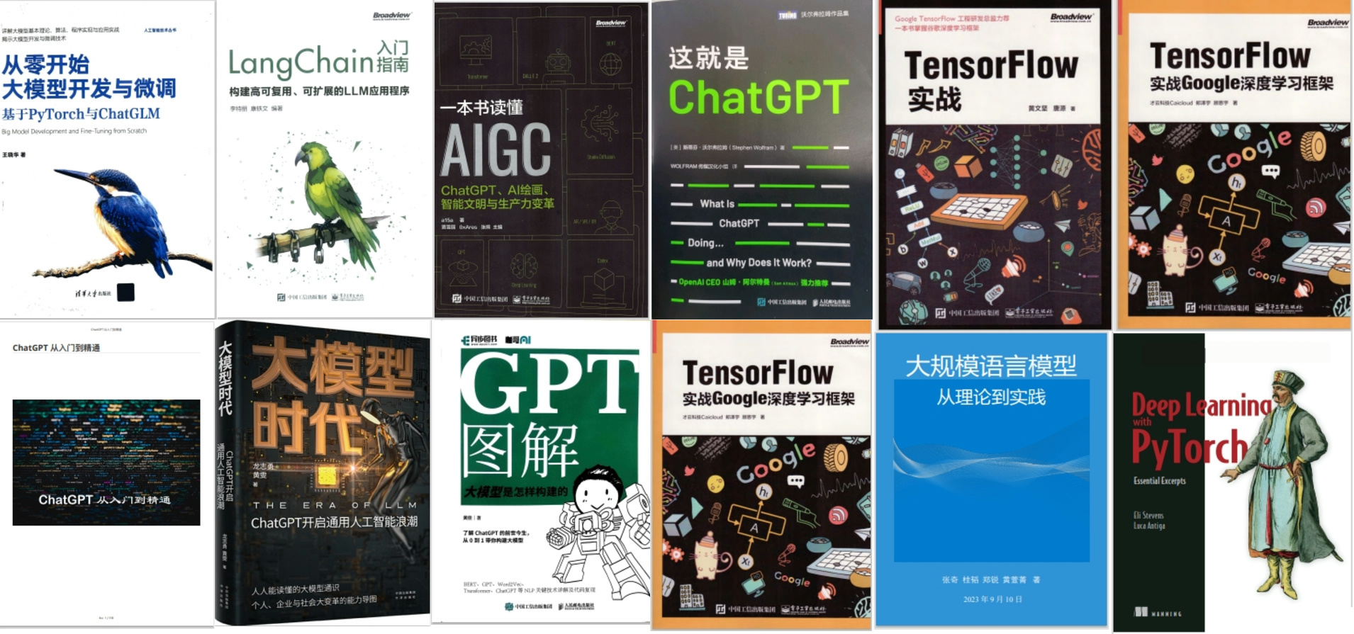 【AI开源项目】LangChain （一）3分钟让你知道什么是LangChain，以及LangChain的部署配置全流程-14.jpg