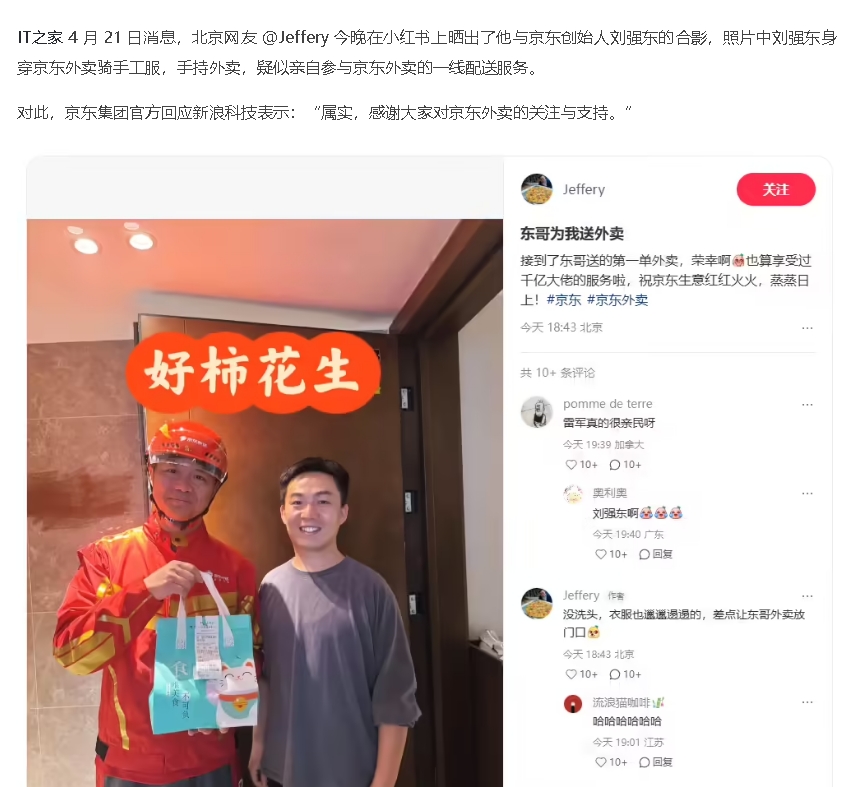 Dify 实战：一步一步教你，在 Dify 里用上强大的 MCP 工具-2.jpg