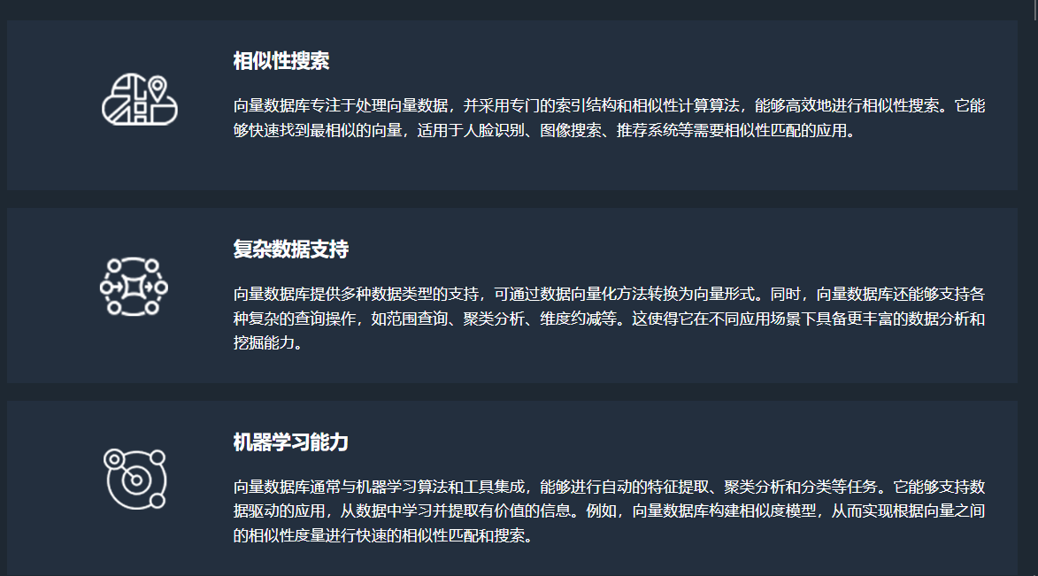 向量数据库——AI时代的基座-16.png