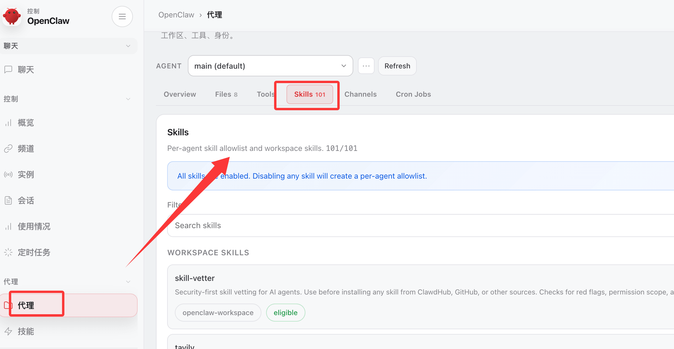 OpenClaw Skills -- ClawHub-4.png