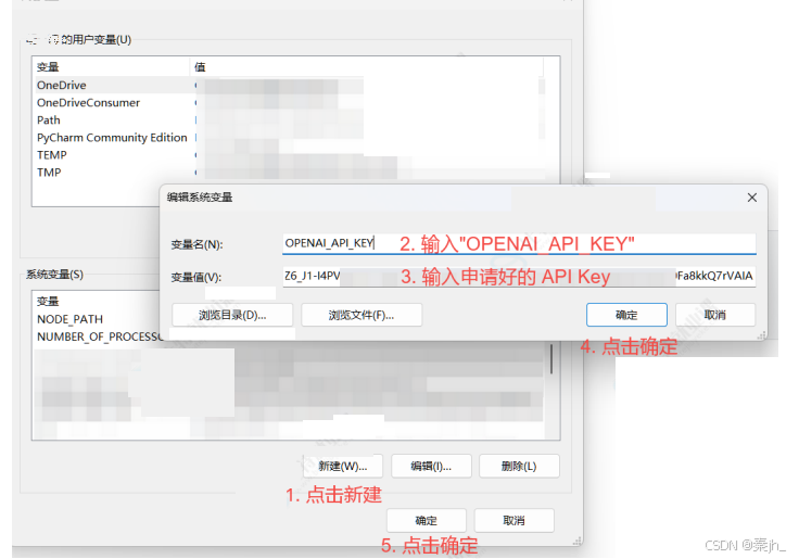 【LangChain】LangChain 相关概念、快速上手-3.png