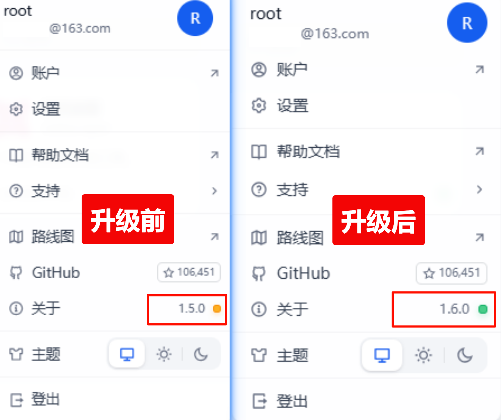 Dify v1.6.0 更新太狠了！手把手教你玩转 Dify 的 双向MCP 功能-3.png