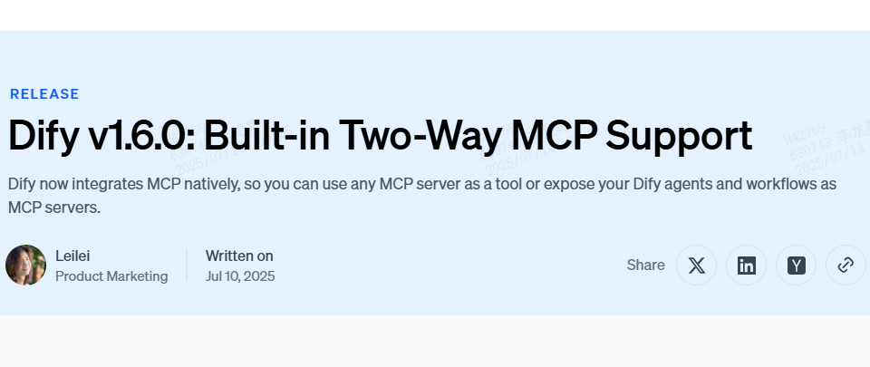 Dify v1.6.0 双向MCP功能详解：开启AI应用互联新纪元-1.png