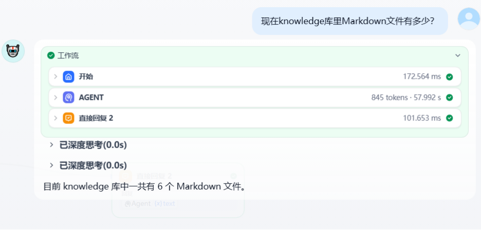Dify调用MCP服务实例(含外部MCP服务及自身)-2.png