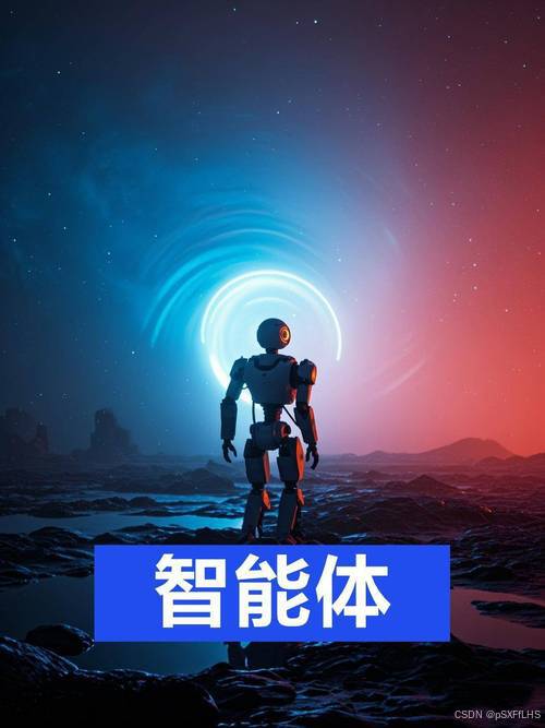 智能体：未来生活的自主小助手？-1.png