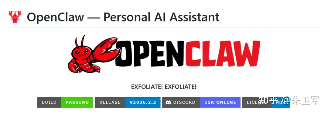 OpenClaw，一只掀桌子的“龙虾”-1.jpg