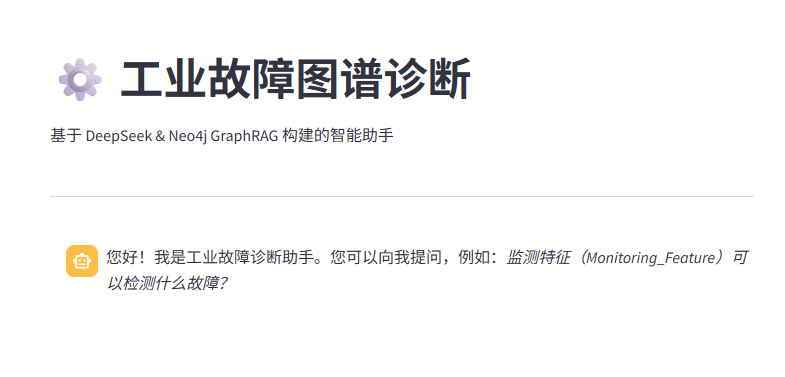 LangChain-1.png