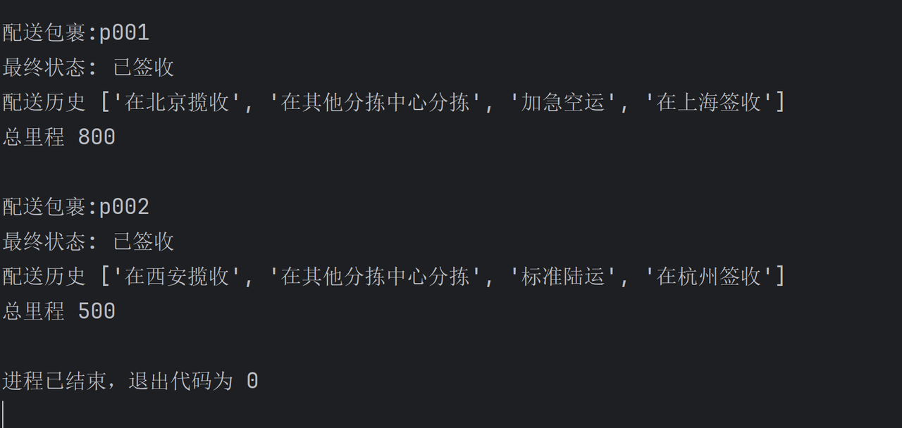 LangGraph——AI应用开发框架-4.png