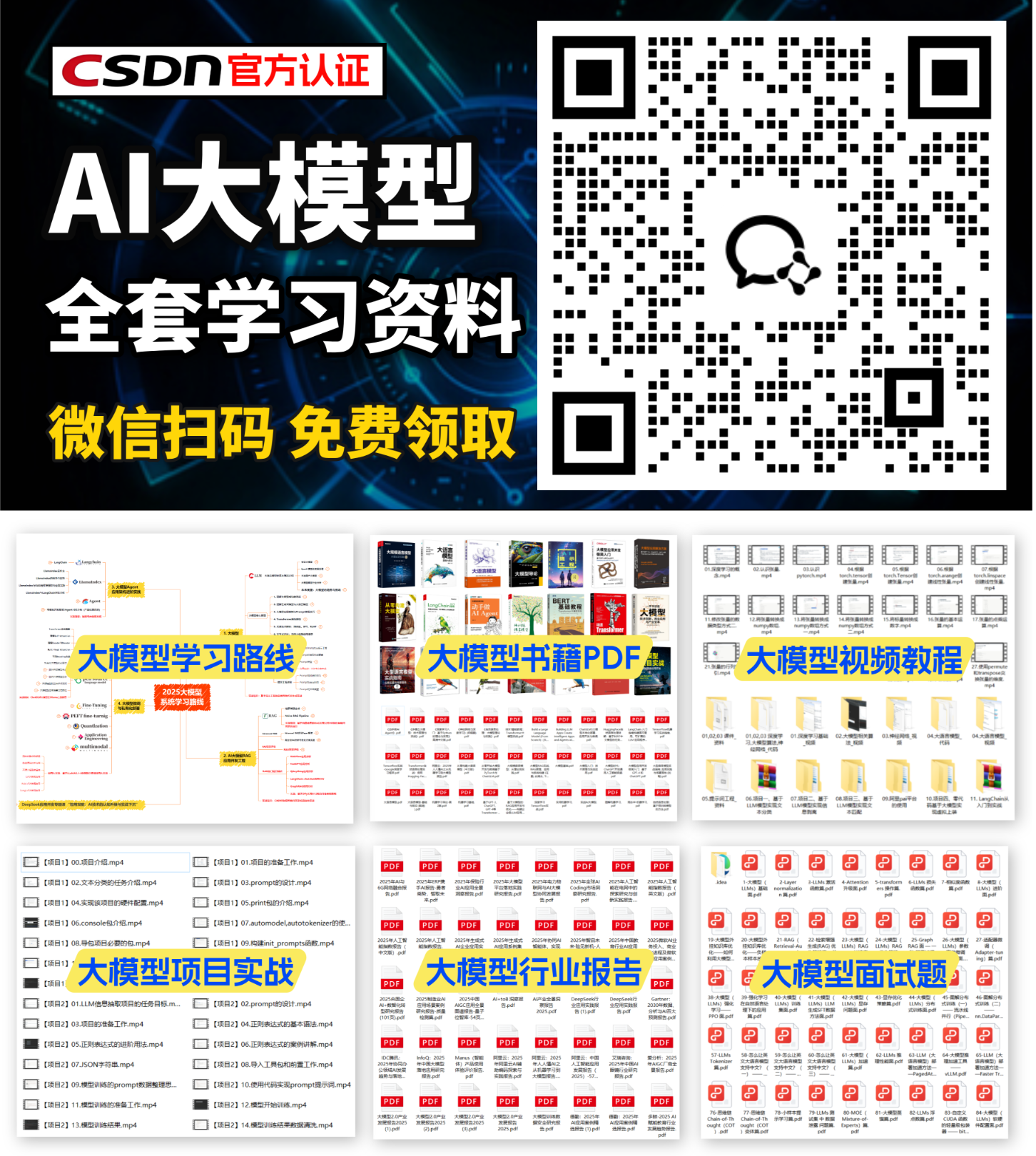 LangGraph：解锁AI应用开发新境界，打造可记忆、可中断的智能系统！收藏必备！-19.jpg