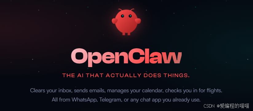 飞书接入OpenClaw：从零到一的保姆级图文教程-1.jpg