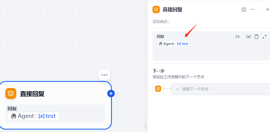 dify调用Streamable HTTP MCP应用-20.png