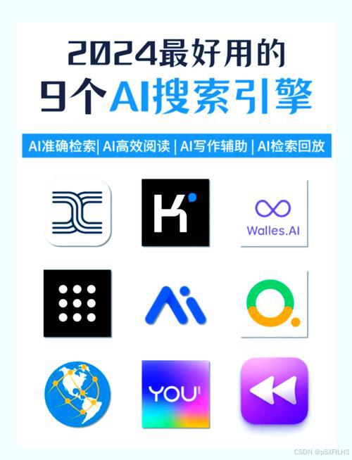 智能体搜索：你的信息筛选神器，你知道吗？-3.png