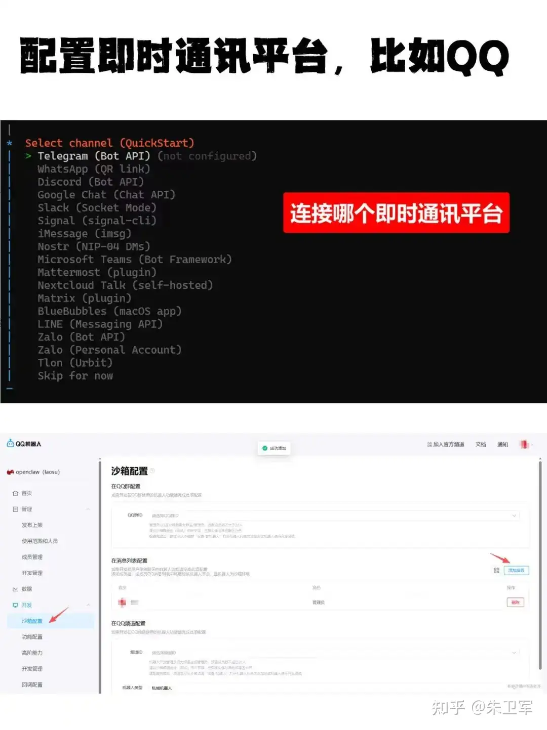 OpenClaw，一只掀桌子的“龙虾”-5.jpg