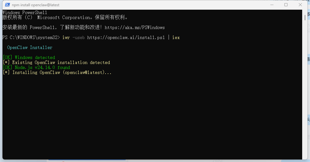OpenClaw：看这一篇就够了-2.png