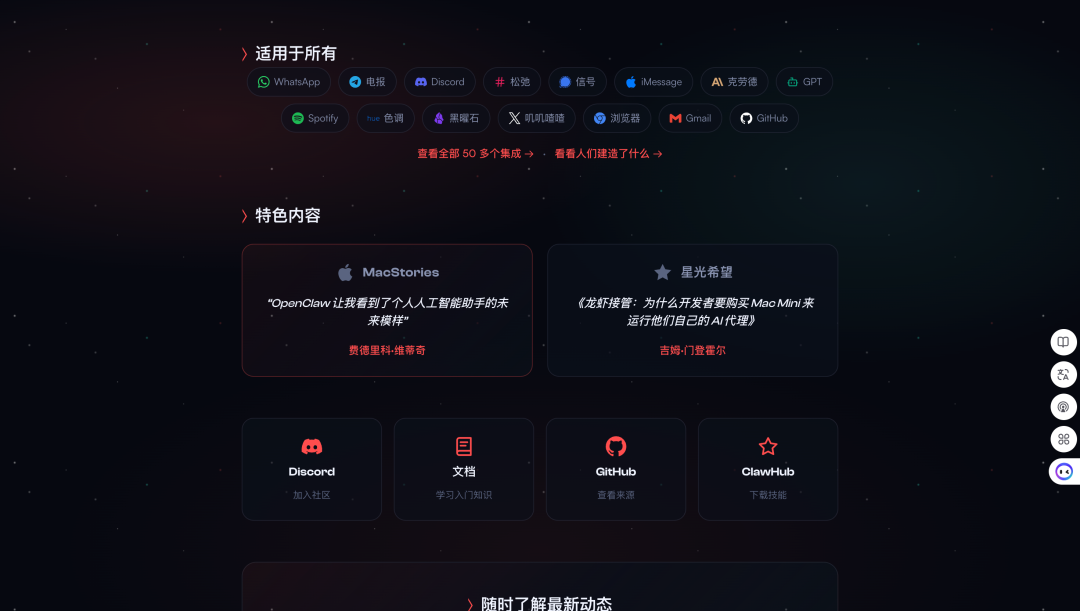 OpenClaw 使用者必须知道的 8 个神级 Skills，让 AI 助手原地进化！-4.png