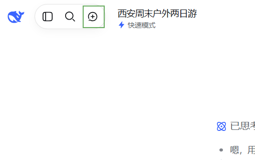 LangGraph 介绍-3.png