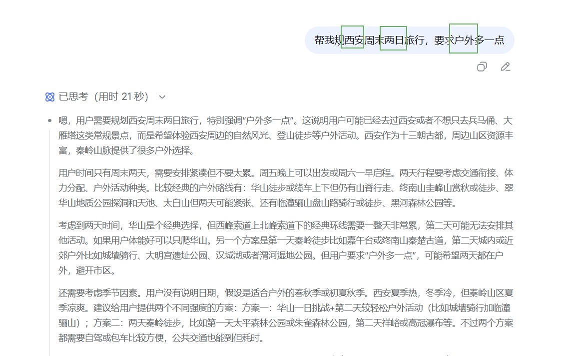 LangGraph 介绍-2.png