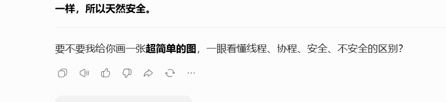 LangGraph 介绍-4.png