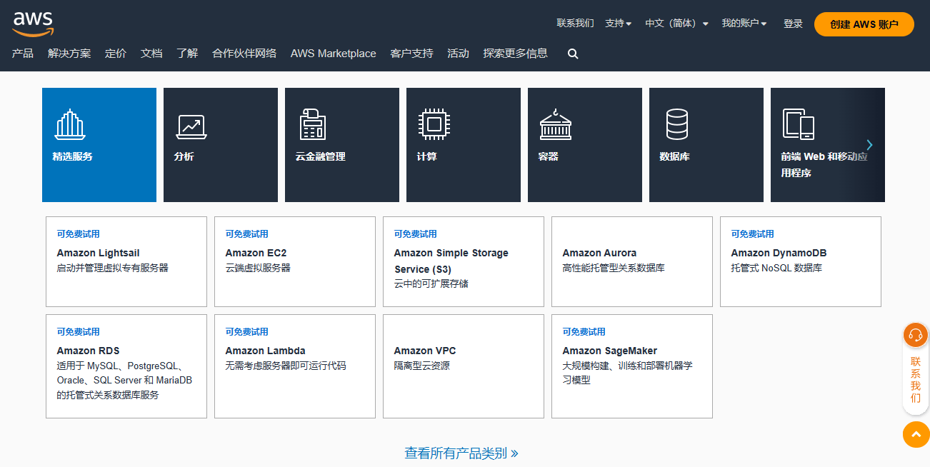 数据库，释放数据潜能-3.png