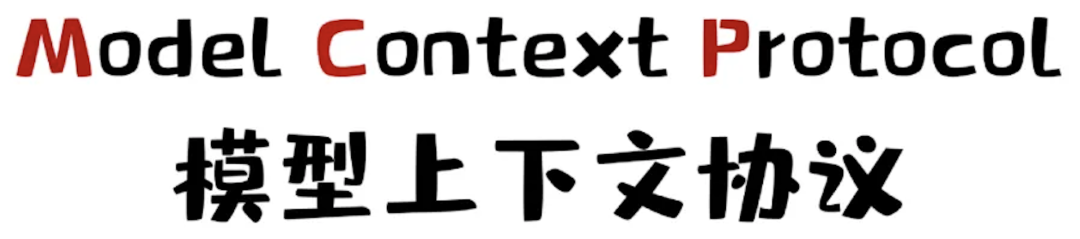 Dify MCP 保姆级教程来了！-1.png