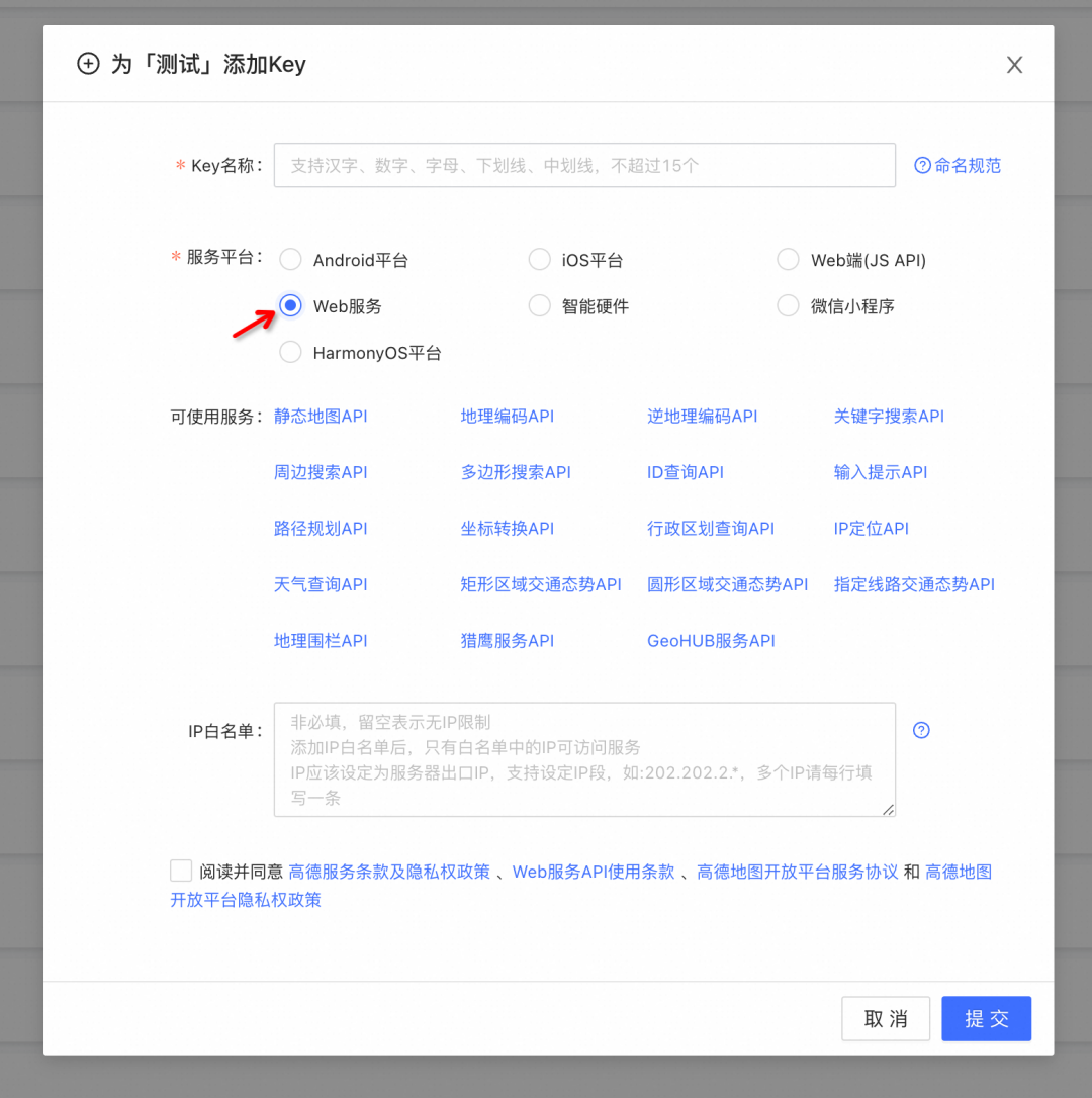 Dify MCP 保姆级教程来了！-25.png