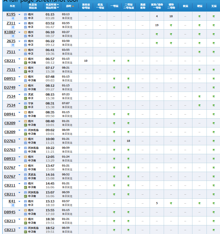 Dify MCP 保姆级教程来了！-38.png