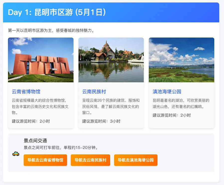 Dify MCP 保姆级教程-22.png