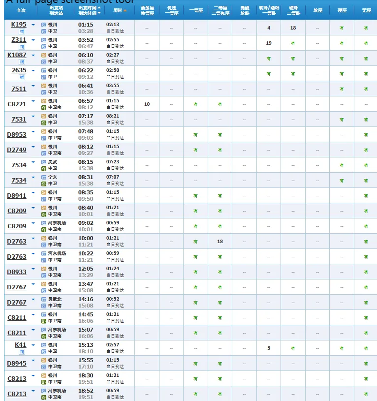 Dify MCP 保姆级教程-37.png