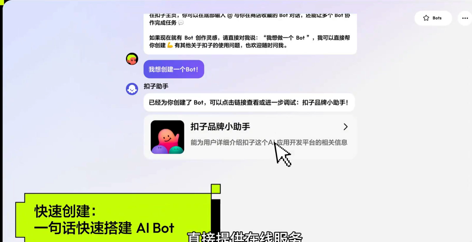 智能体的核心模式和架构-28.png