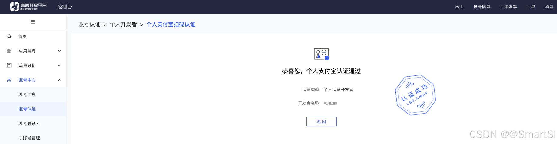 Dify 实战：通过 Dify 快速接入 MCP Server-2.jpg