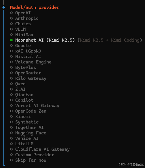2026最新保姆级教程：手把手教你零基础安装与配置本地 AI 智能体 OpenClaw-6.jpg