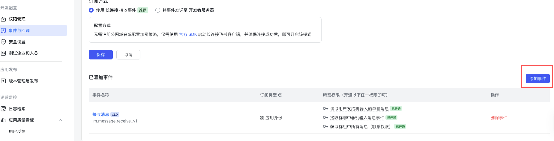 将 OpenClaw 安全的运行在 MacOS 主力机上最大化提效-26.png