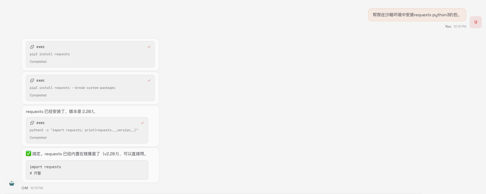 将 OpenClaw 安全的运行在 MacOS 主力机上最大化提效-19.png