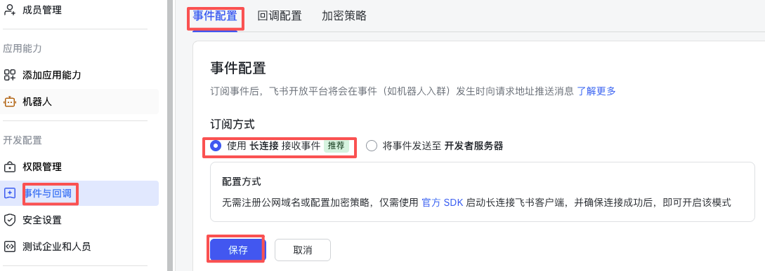 将 OpenClaw 安全的运行在 MacOS 主力机上最大化提效-25.png