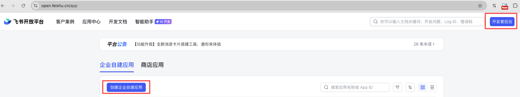 将 OpenClaw 安全的运行在 MacOS 主力机上最大化提效-21.png