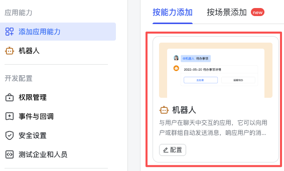 将 OpenClaw 安全的运行在 MacOS 主力机上最大化提效-22.png