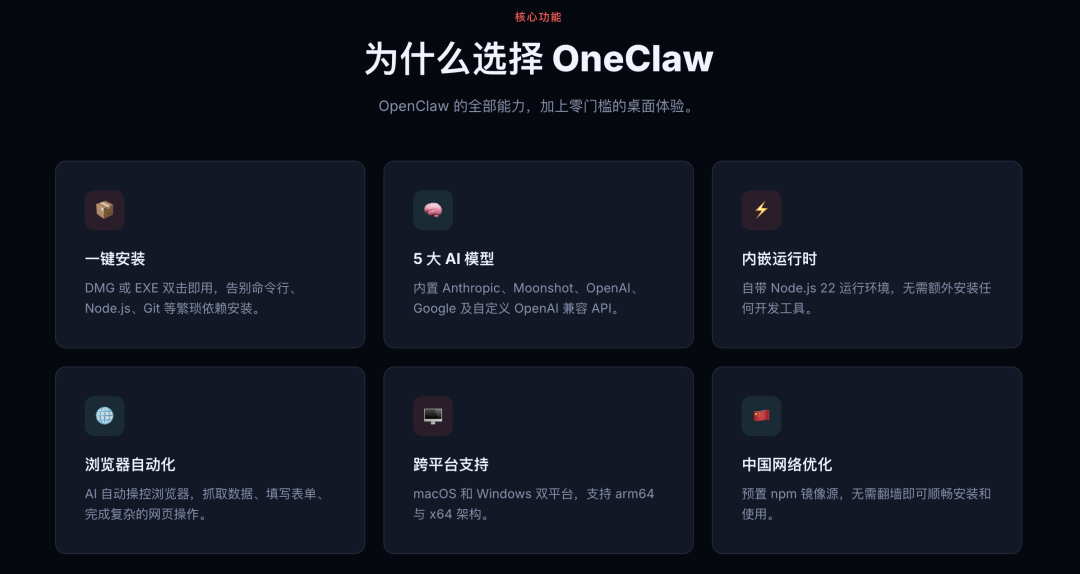 OpenClaw相关的开源AI项目汇总大全：本文涵盖近期所有OpenClaw相关的GitHub高星star热门项目-7.png